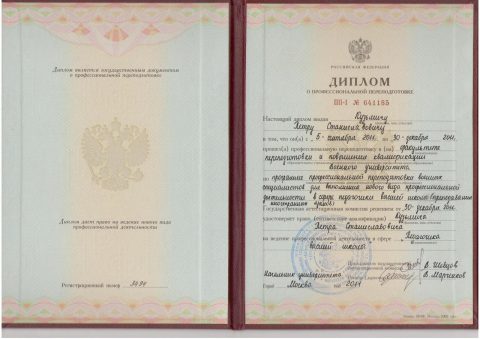 Документ преподавателя Кузьмич Петр Станиславович