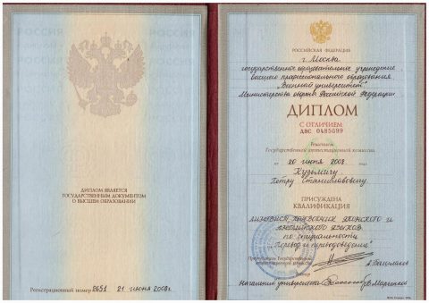 Документ преподавателя Кузьмич Петр Станиславович
