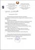 Документ преподавателя Якушенко Виктория Леонидовна