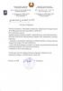Документ преподавателя Якушенко Виктория Леонидовна