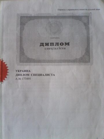 Документ преподавателя Евсеева Анна Васильевна