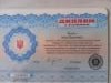 Документ преподавателя Евсеева Анна Васильевна