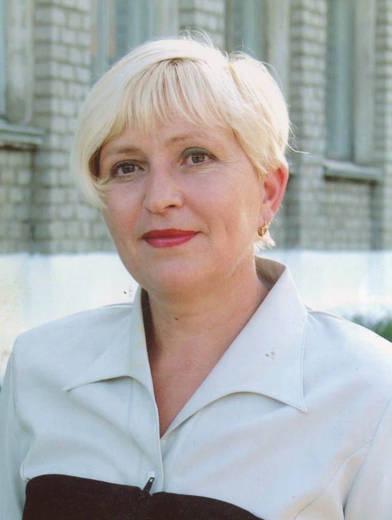 Гончарова Светлана Александровна