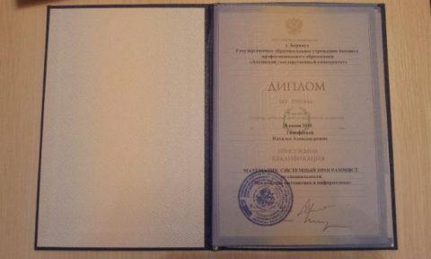 Документ преподавателя Тимофеева Наталья Александровна
