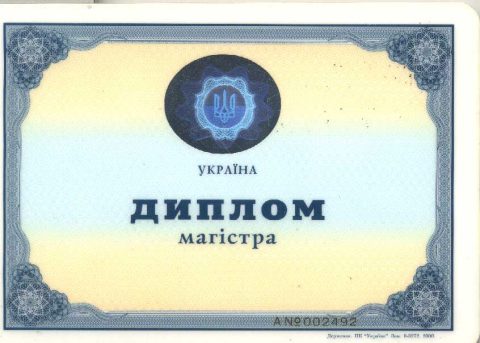 Документ преподавателя Губанова Оксана