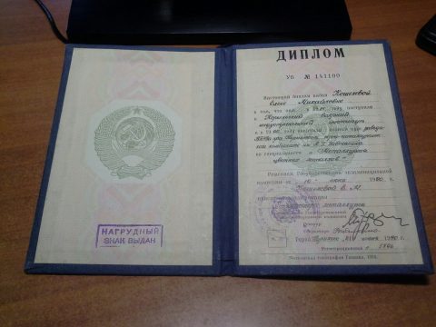 Документ преподавателя Баглаева Елена Михайловна