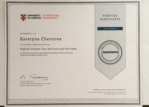 Документ преподавателя Чернова Екатерина Сергеевна