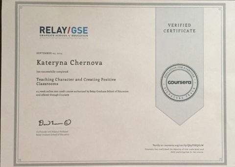 Документ преподавателя Чернова Екатерина Сергеевна
