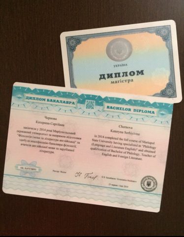 Документ преподавателя Чернова Екатерина Сергеевна