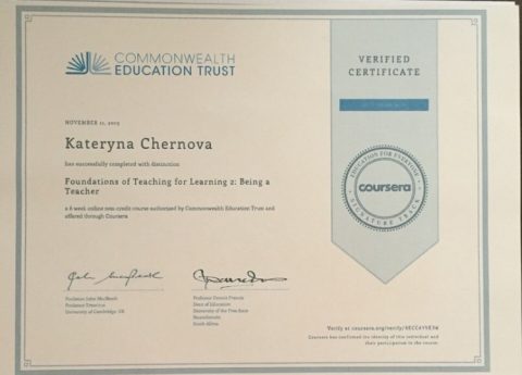Документ преподавателя Чернова Екатерина Сергеевна
