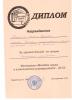 Документ преподавателя Фролова Галина Эдуардовна