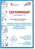 Документ преподавателя Фролова Галина Эдуардовна