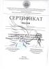 Документ преподавателя Фролова Галина Эдуардовна