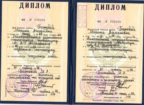 Документ преподавателя Шелест Марина Валериевна
