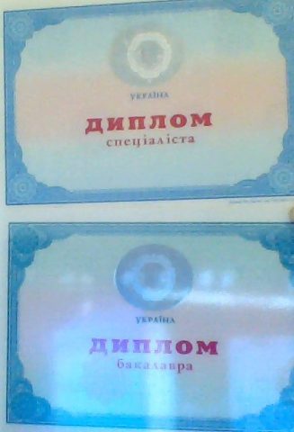 Документ преподавателя Демиденко Юлия Петровна
