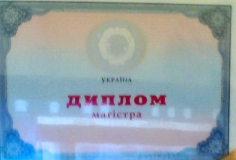 Документ преподавателя Демиденко Юлия Петровна