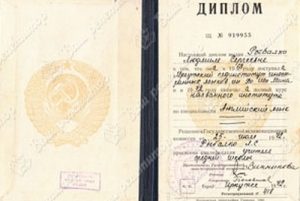 Документ преподавателя Кузьмичева Людмила Cергеевна