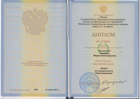 Документ преподавателя Зайцева Мария Александровна