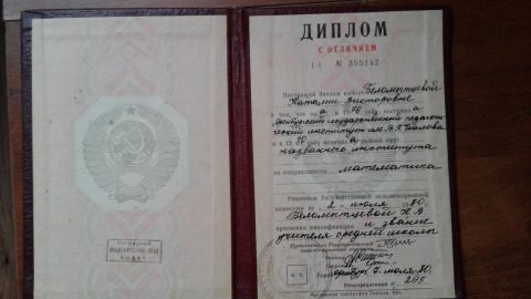 Документ преподавателя Воякина Наталия Викторовна