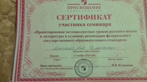 Документ преподавателя Кириллова Анна Дмитриевна