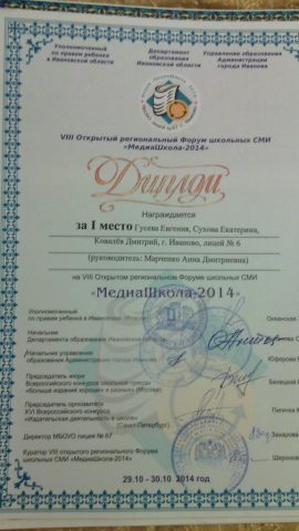 Документ преподавателя Кириллова Анна Дмитриевна