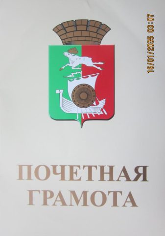 Документ преподавателя Яковлева Мария Германовна