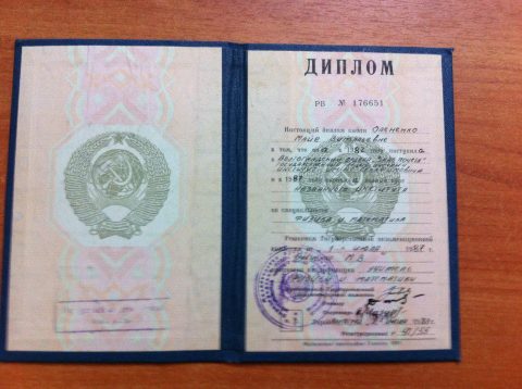 Документ преподавателя Ларина Майя Витальевна