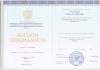 Документ преподавателя Alkhaled Khaled Ali