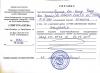 Документ преподавателя Alkhaled Khaled Ali