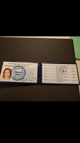 Документ преподавателя Ефимовская Ирина Викторовна