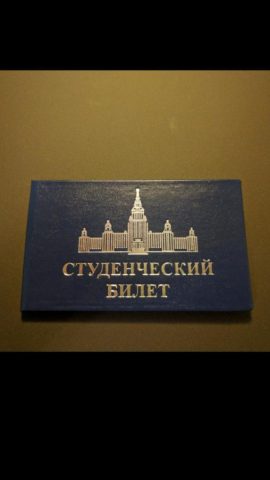 Документ преподавателя Ефимовская Ирина Викторовна