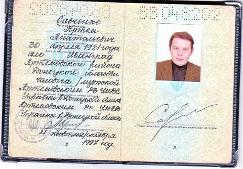 Документ преподавателя Савченко Артем
