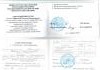 Документ преподавателя Абрамова Наталья Владимировна