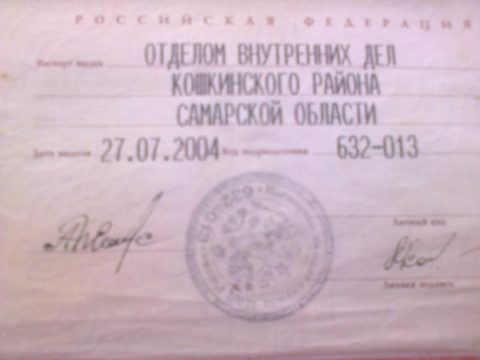 Документ преподавателя Моисеев Константин Степанович