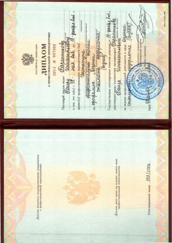 Документ преподавателя Баранников Баир Иннокентьевич