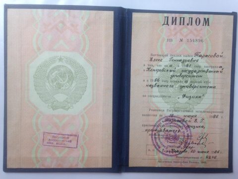 Документ преподавателя Мелентьева Елена Геннадьевна