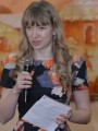 Чабан Александра Александровна